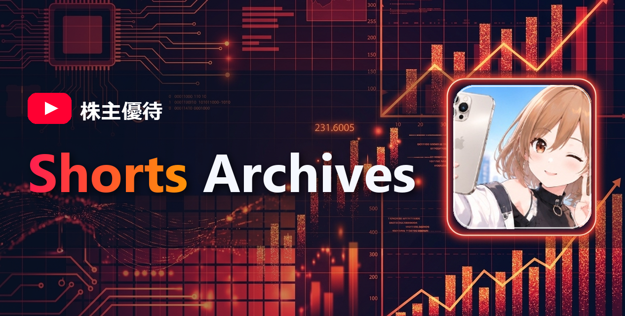 youtube_Archives